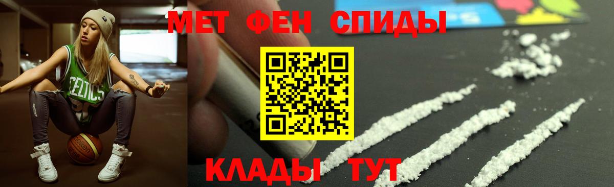 Амфетамин Розовый Искитим