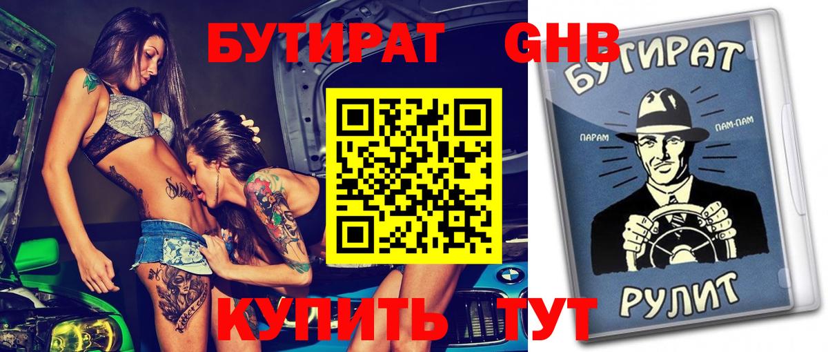 ЭКСТАЗИ Искитим