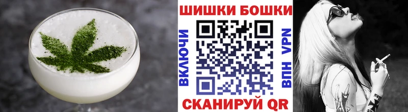 Печенье с ТГК конопля  Искитим 