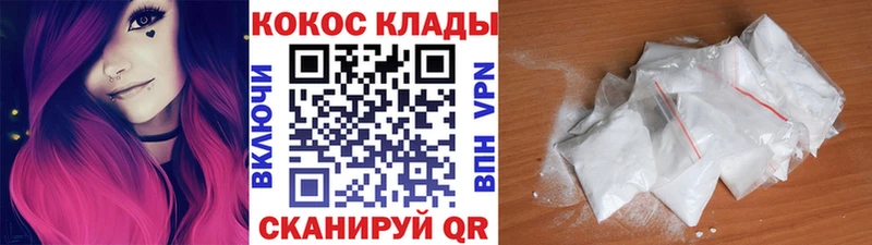 Кокаин 98%  Искитим 