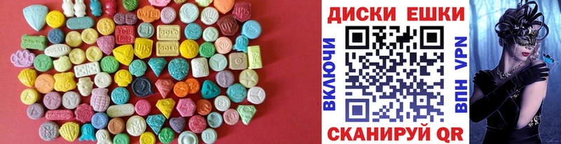 Экстази 300 mg  Искитим 