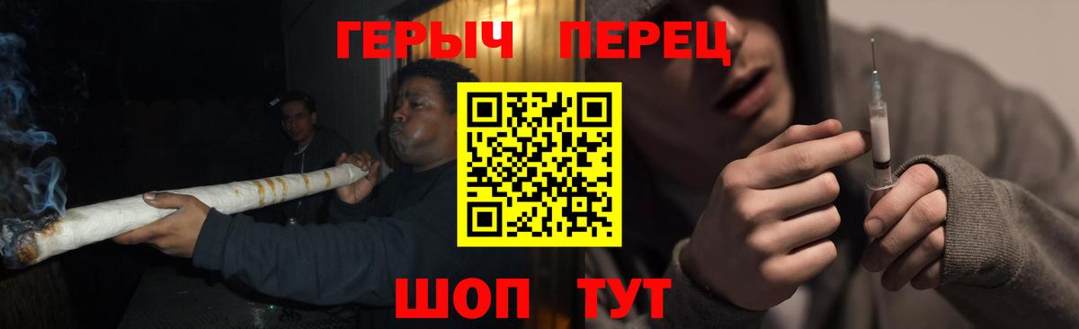 Героин Афган  ГЕРОИН  Искитим 