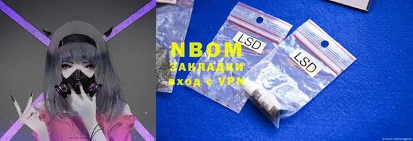 а пвп мука Няндома