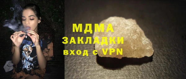 мяу мяу кристалл Новокубанск