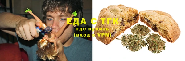 стаф Ивангород