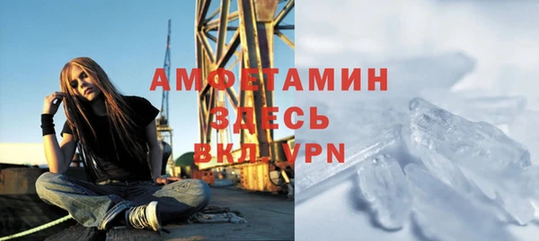 мяу мяу кристалл Новокубанск