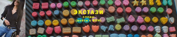 мяу мяу мука Новодвинск