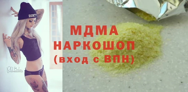 мяу мяу мука Новодвинск