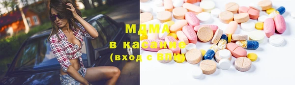 марихуана Нязепетровск