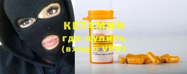 mdma Новозыбков