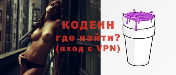 соль ск Нягань