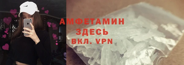 соль ск Нягань
