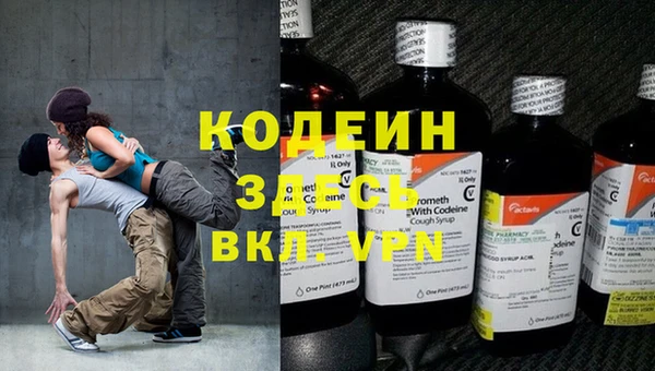 мяу мяу мука Новодвинск
