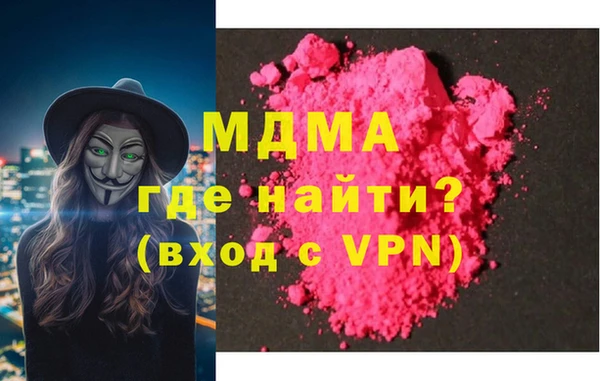 соль ск Нягань