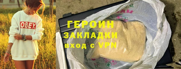 соль ск Нягань