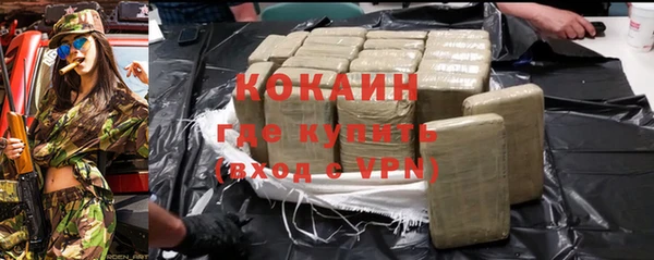 кокаин Зуевка