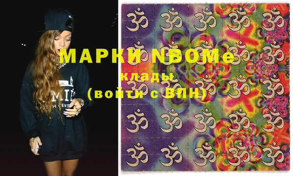 ECSTASY Вяземский