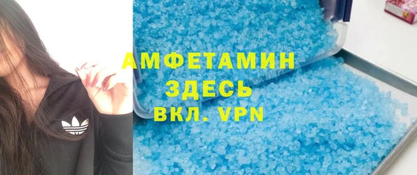 кокаин Зуевка