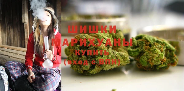 марихуана Нязепетровск