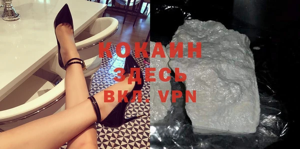 mdma Новозыбков