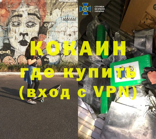 марихуана Нязепетровск