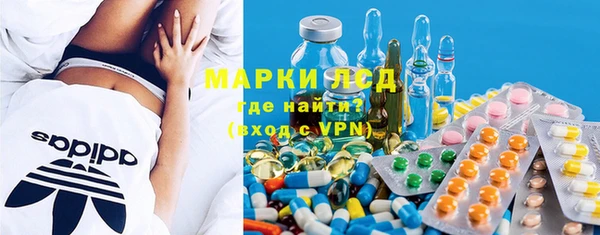 соль ск Нягань