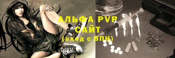 марихуана Нязепетровск