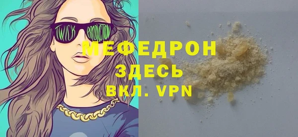 mdma Новозыбков