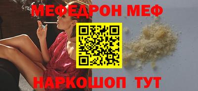 прущие грибы Берёзовский