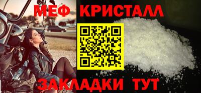 альфа пвп VHQ Бийск