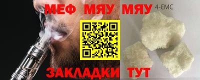 эйфоретик Донецк