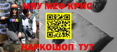 альфа пвп VHQ Бийск