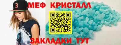 амфетамин Беслан