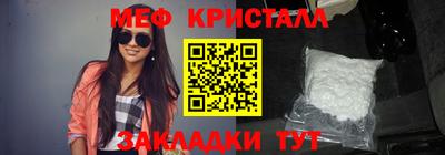 амфетамин Беслан