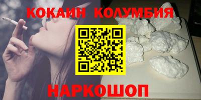 эйфоретик Донецк