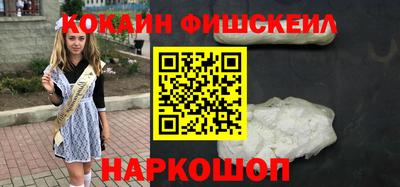 эйфоретик Донецк