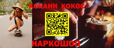 эйфоретик Донецк