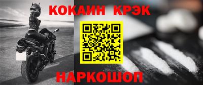 альфа пвп VHQ Бийск