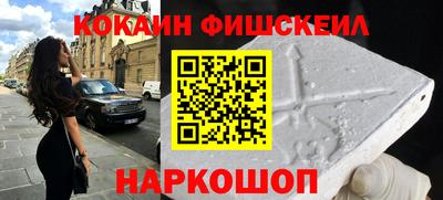 альфа пвп VHQ Бийск