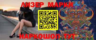 эйфоретик Донецк