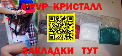 эйфоретик Донецк