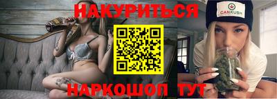 альфа пвп VHQ Бийск