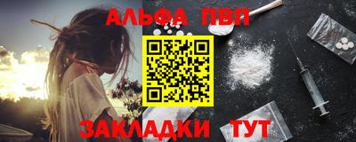 амфетамин Беслан