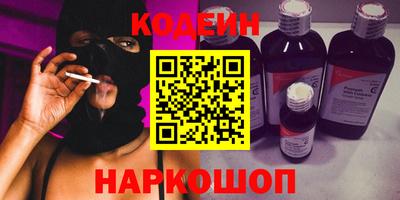 эйфоретик Донецк