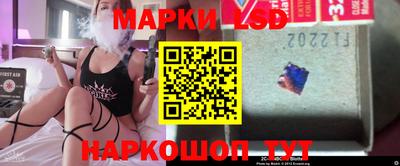 альфа пвп VHQ Бийск