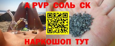 эйфоретик Донецк