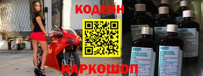 амфетамин Беслан