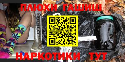 эйфоретик Донецк