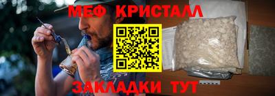 амфетамин Беслан