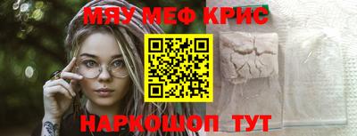 эйфоретик Донецк